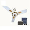 solar fan bldc motor 48 ceiling fan with light