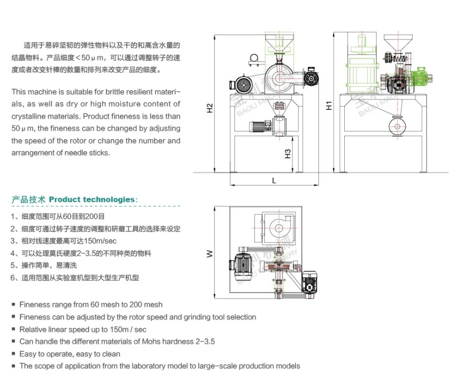 Icing Sugar Milling Machine - Efficient White Sugar Grinder