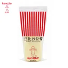 Japanese mayonnaise salad sauce bearnaise salad dressing