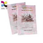 Low cost custom printed children's book printing colorful with soft cover