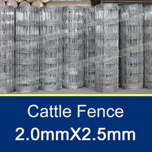 2.0mm/2.5mm Hot Dipped Galvanized Farm Guard Field Fence