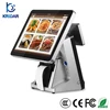 Wholesale Smooth Running POS Machine/15inch Electronic Cash Register/Touch Screen Windows POS Terminal