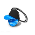 Phone Ring Adjustable Holder Mobile Phone Finger Ring Grip Holder