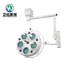 WYK5 Ceiling Surgical Operating Medical Lights