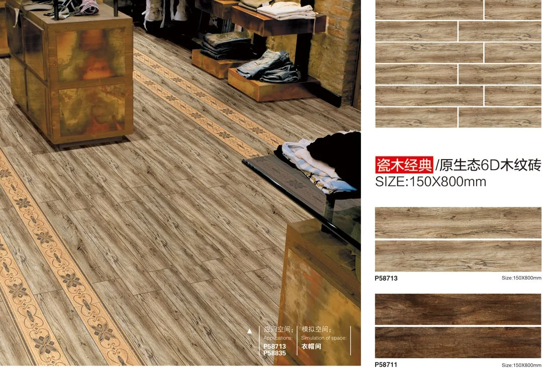 Azulejo De Cerámica De Diseño De Madera,Azulejo Rústico,Suelo De