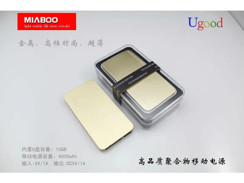 Wholesale slim power bank with flash memory,Best new 4000mah power bank,Custom cheat metal 5200mah power bank - ANKUX.COM