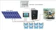 Solar Power Plant 1mw Off Grid Solar Power System Buy Solar Power Solar Power Plant 1mw Off Grid Solar Power System Buy Solar Power