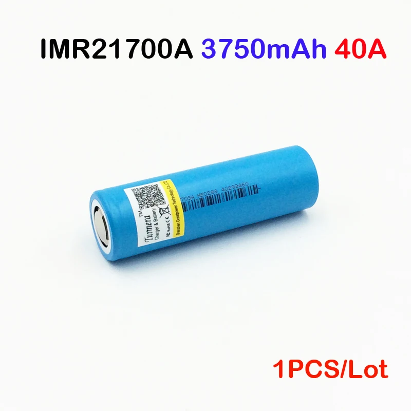 21700 battery (4)