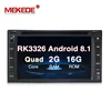 MEKEDE 6.2Inch px3 RK3326 Android 8.1 Quad Core 2G RAM+16G ROM Universal Car DVD Player with WIFI GPS Navigation Car Radio