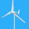2kw cheap horizontal axis wind power generator supplier
