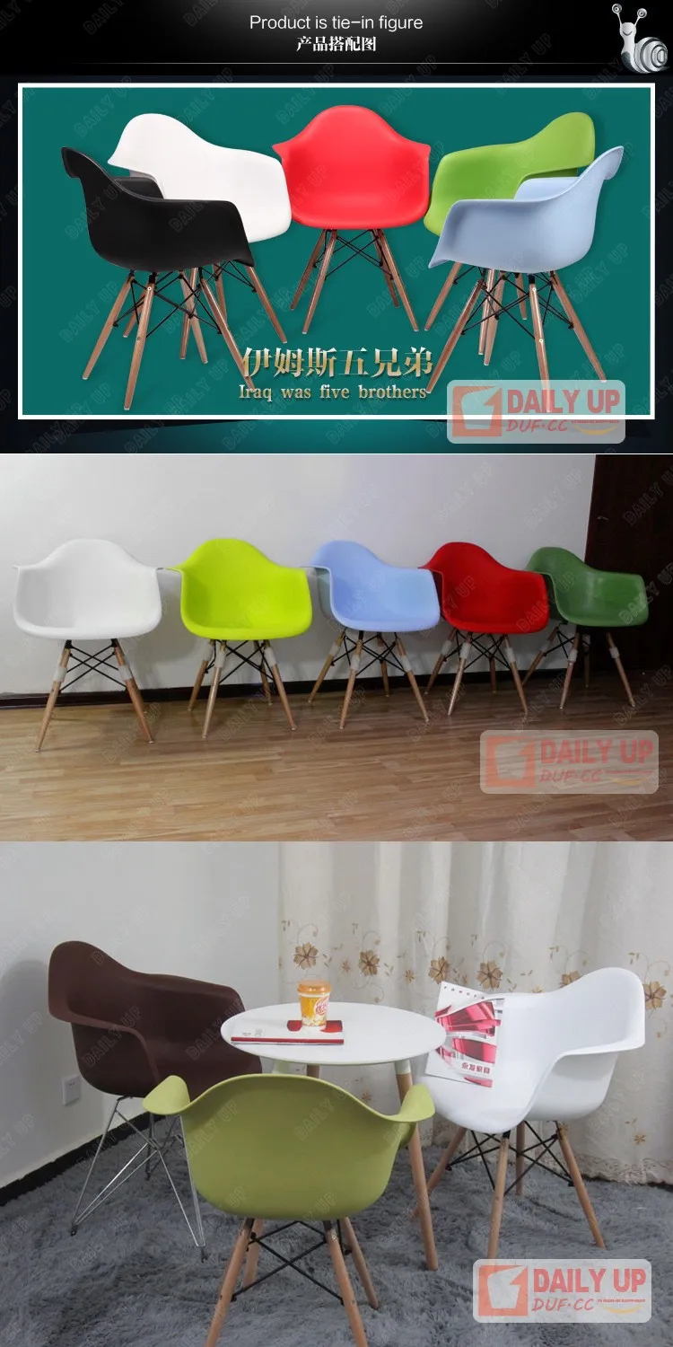 Fashion Work Chair with Wooden Base Computer Office Chair with ABS Seater Modern Dining Chair with Armrest