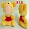 3D soft dolls(Pooh 18cm)