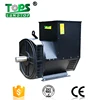 TOPS 3phase brushless alternator generator price