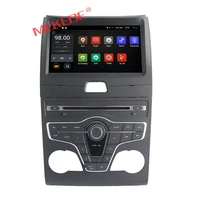 High Quality Android7 1 7inch Auto