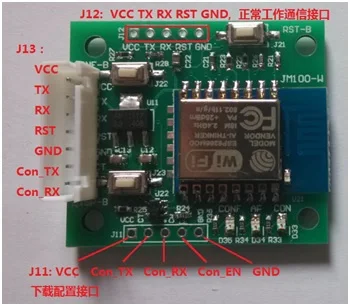 JM100-W building block networking module free cloud platform WiFi module remote monitoring