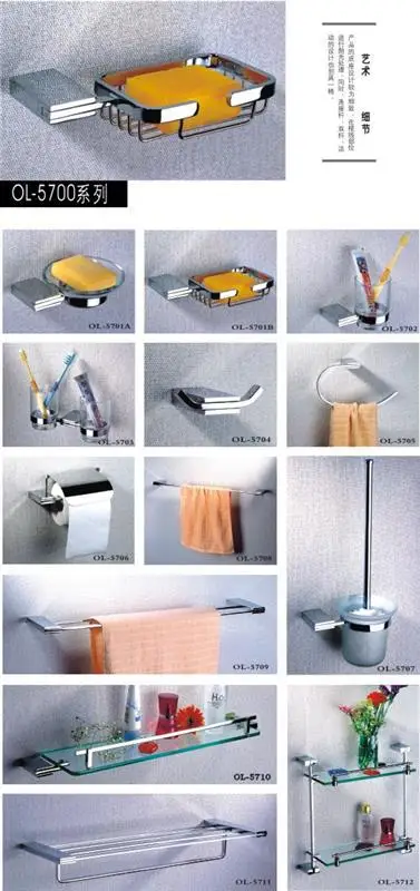 High quality cheap bathroom accessories sets