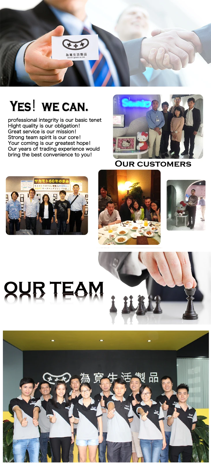 Contact us