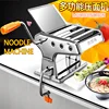 Easy home ramen noodle machine small pasta maker