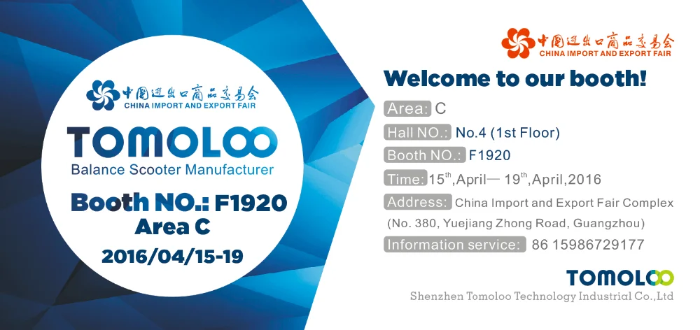 Canton Fair.jdg