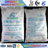 /product-detail/disodium-phosphate-anhydrous-na2hpo4-60622965948.html