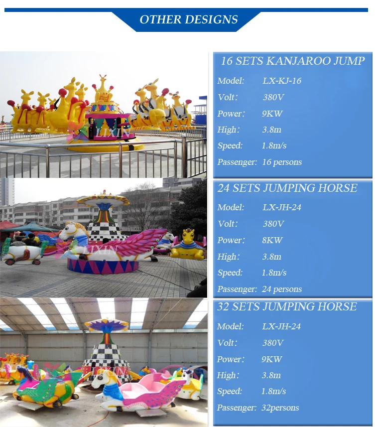 hot sale amusement rides kangaroo jump ride funfair rides