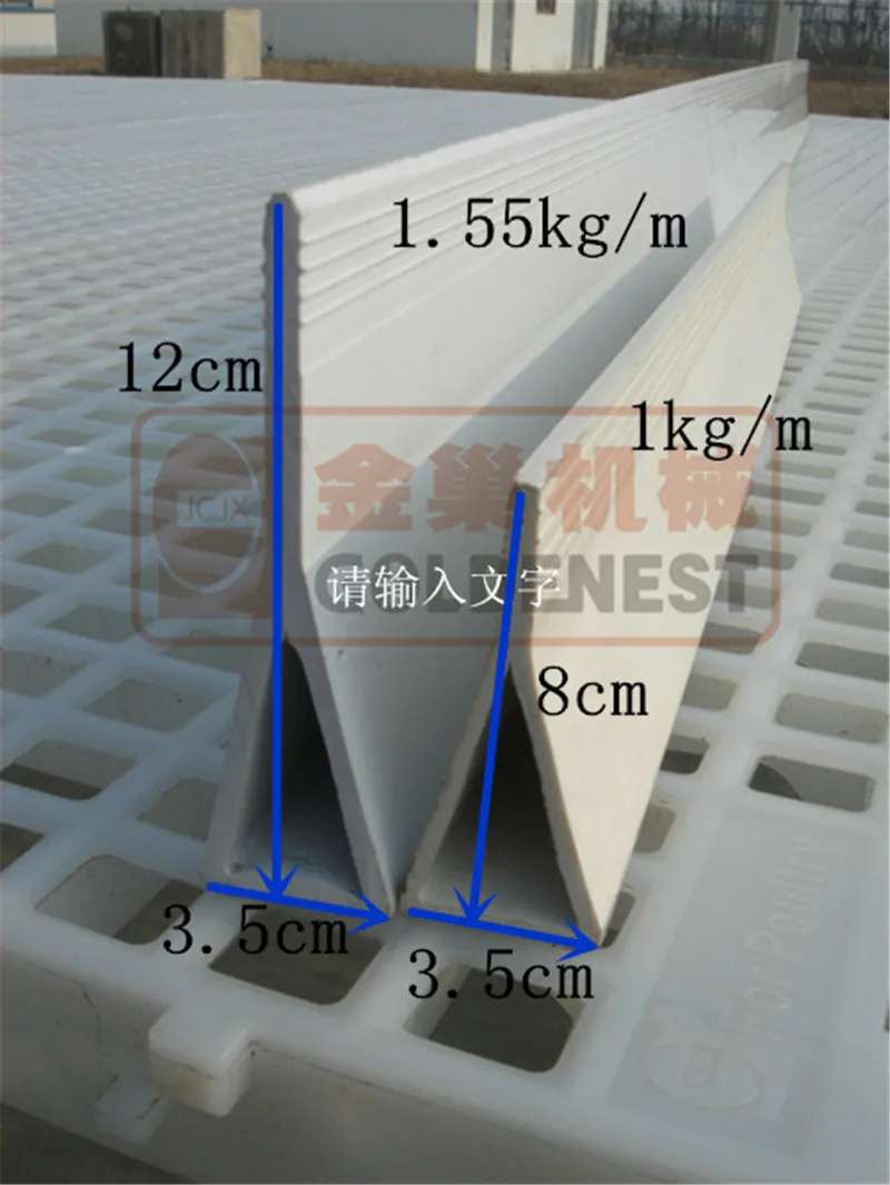 033 plastic slats.jpg