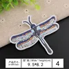 wholesale sequin embroidered dragonfly and other hand embroidery designs