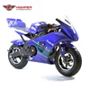 /product-detail/kids-49cc-mini-gas-motorcycle-for-sale-1009576885.html