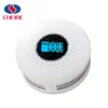 /product-detail/home-security-smoke-fire-co-carbon-monoxide-gas-sensors-alarm-62044416712.html
