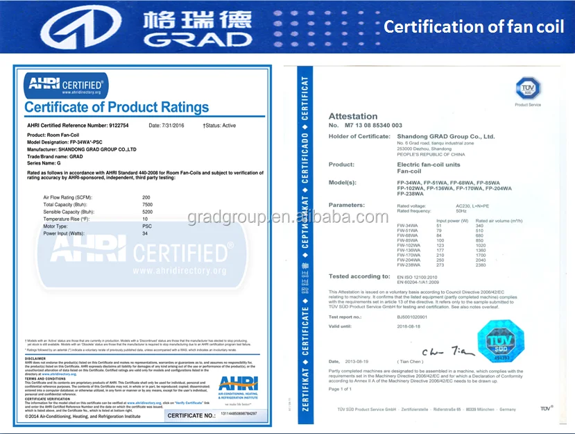 certification of fan coil unit.png