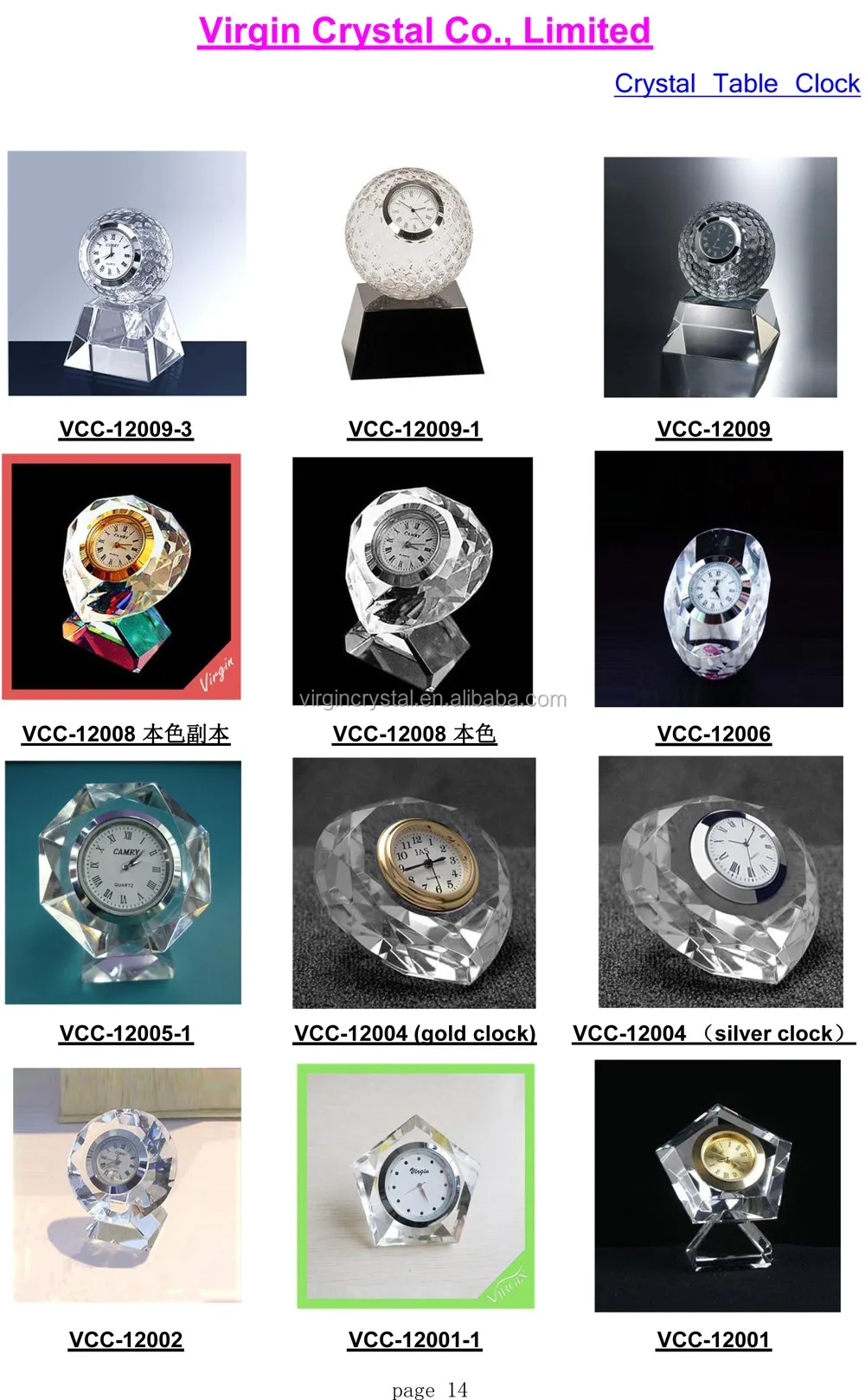 2016 Crystal Table Clock and Mechanical clock Catalog-14.jpg