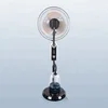 2017 new product 16 inch indoor outdoor industrial cool water mist spray fan with remote control