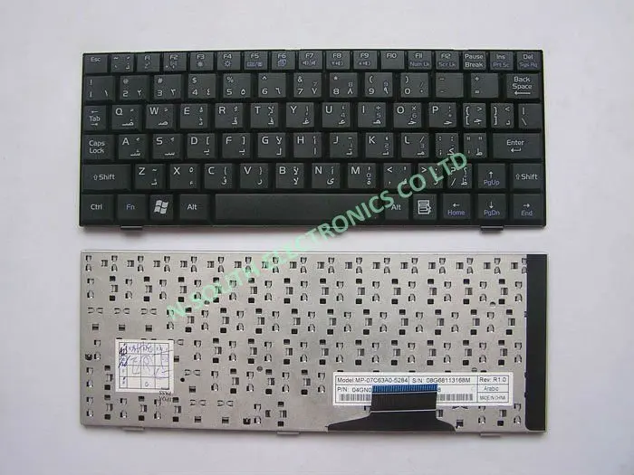 asus keyboard backlight atk package