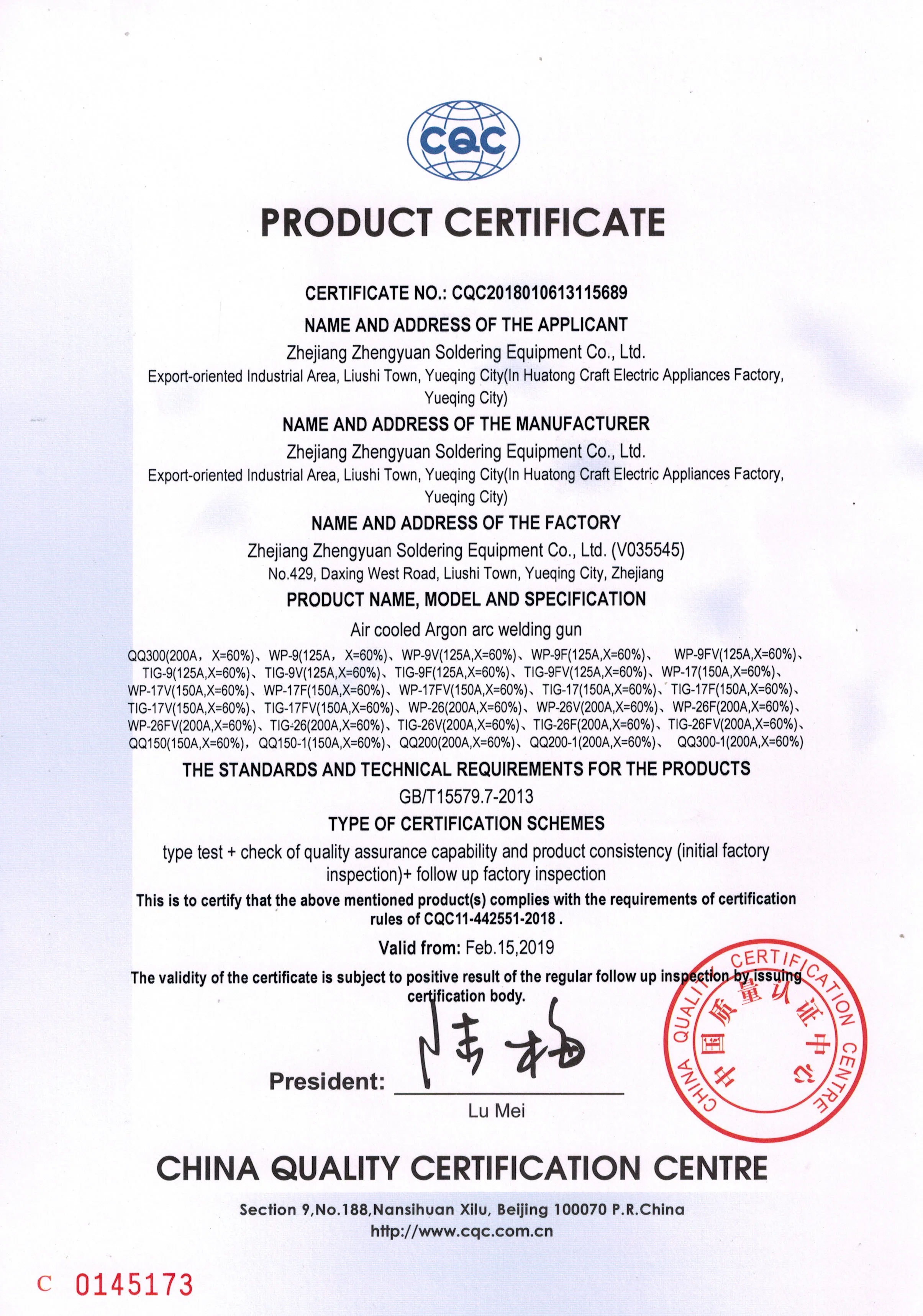 quality certificate