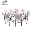 Hot sell garden furniture set plastic table and chairs