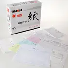 Paper 80 Paper 80 China Computer Continous Paper 80