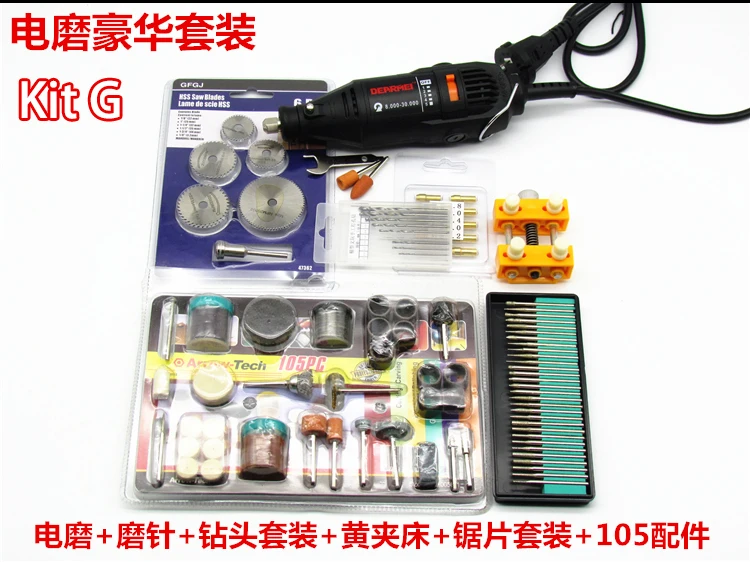 Punching tool 7