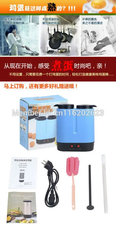 Hot Sale Multifunctional Breakfast Omelette Device Egg Cooking Machine Electric Egg Maste, egg roll maker