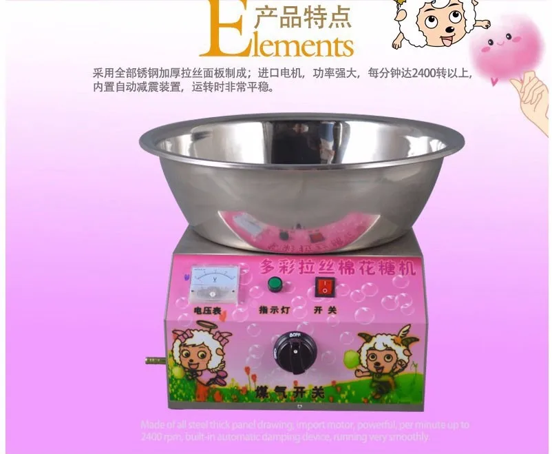 Gas style commercial Cotton candy maker marshmallow machine candy floss machine spun sugar machine