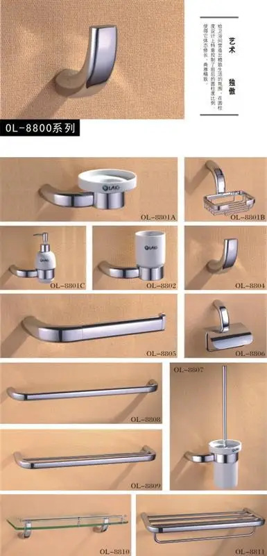 China bathroom accessory manufacturer