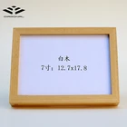 Wholesale Africa timber raw material solid wood glass mirror photo frame 5x7