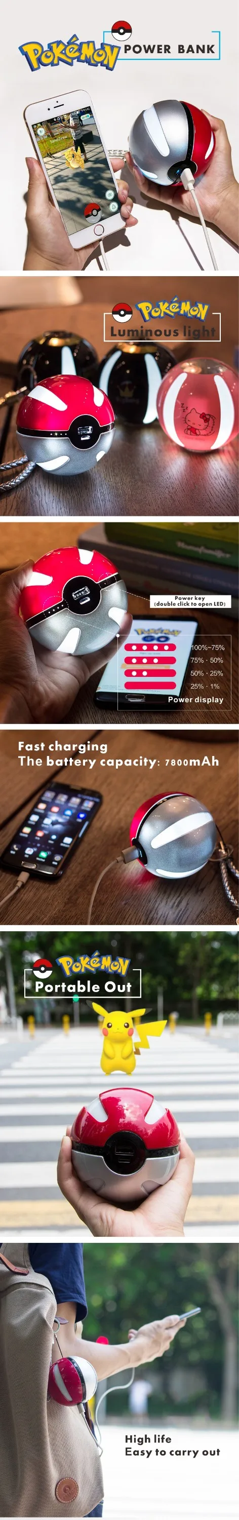 guangzhou eletronic gadgets toy portable poke ball powerbank hand hold ball - ANKUX.COM