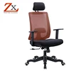 High back mesh chair for general manager/Office chair with high adjustable armrest/Office chair components