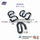 elastic rail clips/railway material in suzhou