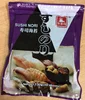 /product-detail/alga-nori-porphyra-yezoensis-yaki-sushi-nori-62137109111.html