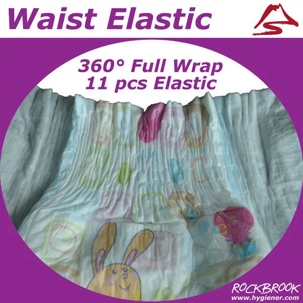 BD1001 - Elastic Waist Band