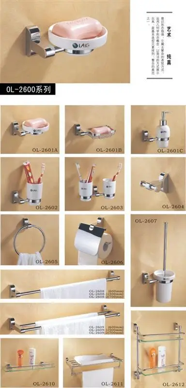 China brand name sanitary ware fittings