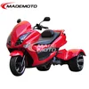 /product-detail/high-quality-250cc-trike-trike-kit-trike-rear-axle-from-china-60388390178.html
