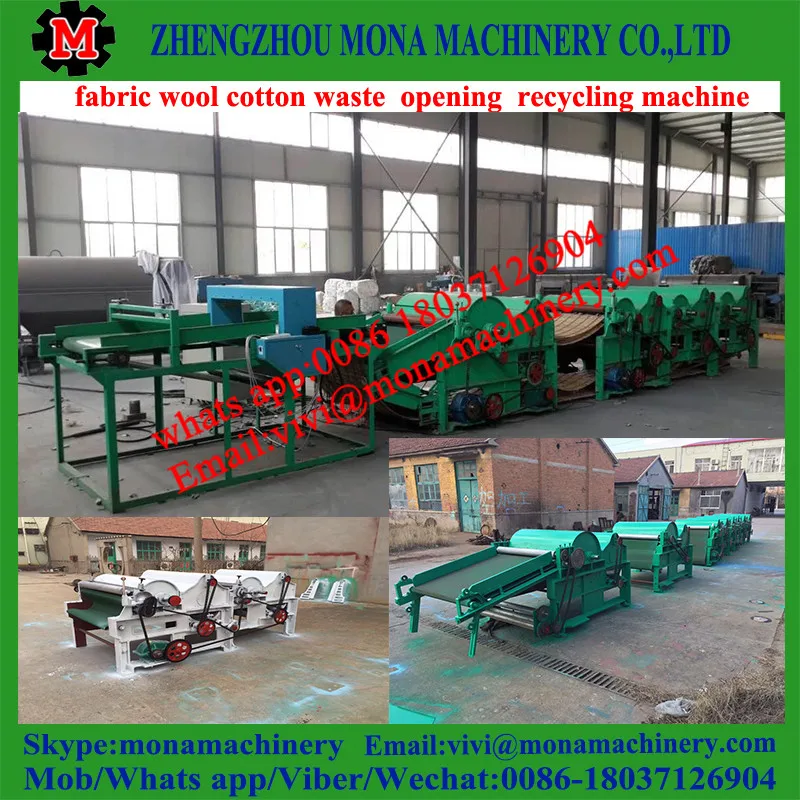 21 wool opening machine.jpg
