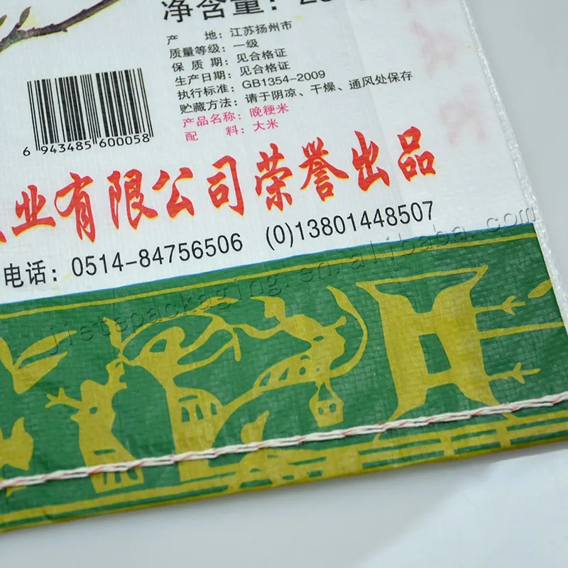 basmati rice bag price (3).jpg